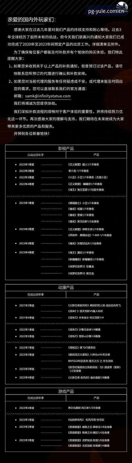 PG电子平台深度评测：游戏版本迭代与实战数据解读