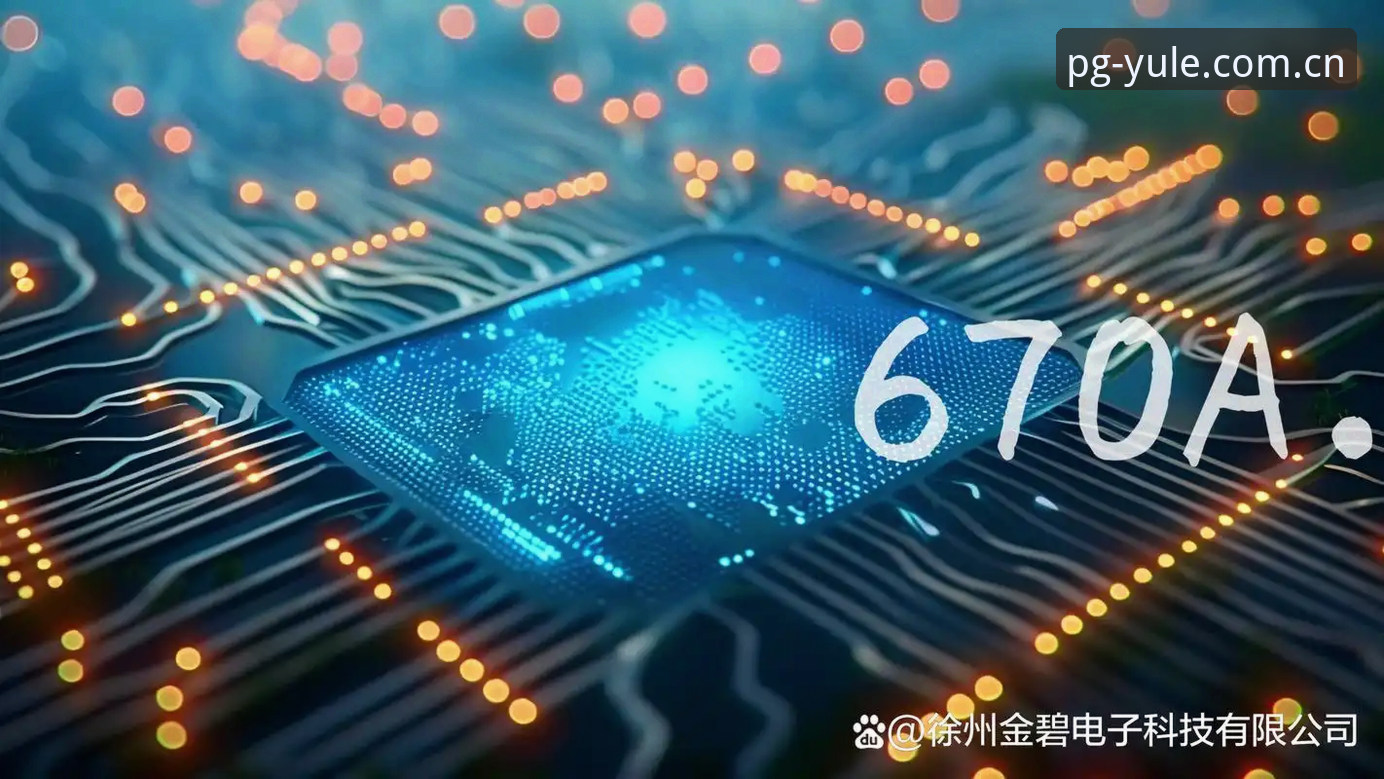 PG电子iOS版下载安装全解析：从数据到实操的深度指南