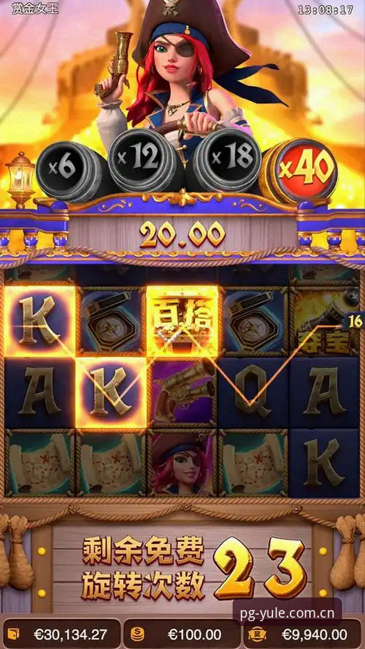 PG电子平台最新版下载评测：v2.1.1版本实战体验与操作指南